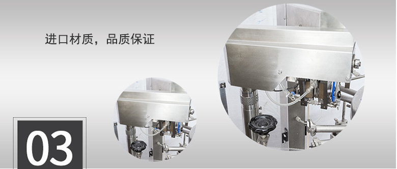 進(jìn)口材質(zhì)，品質(zhì)保證