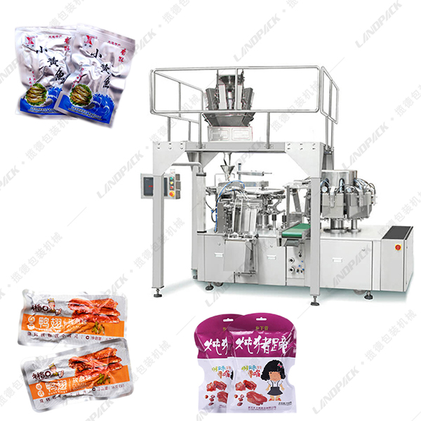 廣東食品真空包裝機(jī)