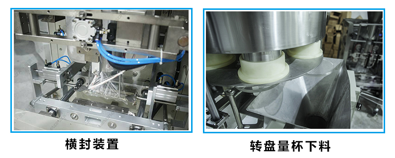 細(xì)節(jié)展示 細(xì)節(jié)展示