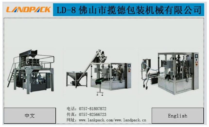 開機畫面 開機畫面