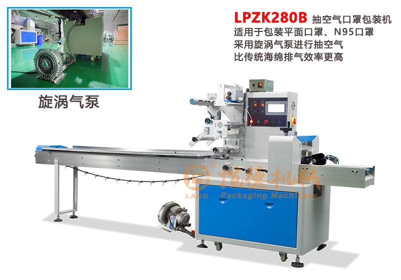 抽氣式樣機.jpg 抽氣式樣機.jpg