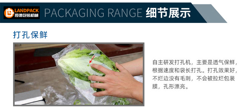 蔬菜打包圖1.jpg 蔬菜打包圖1.jpg