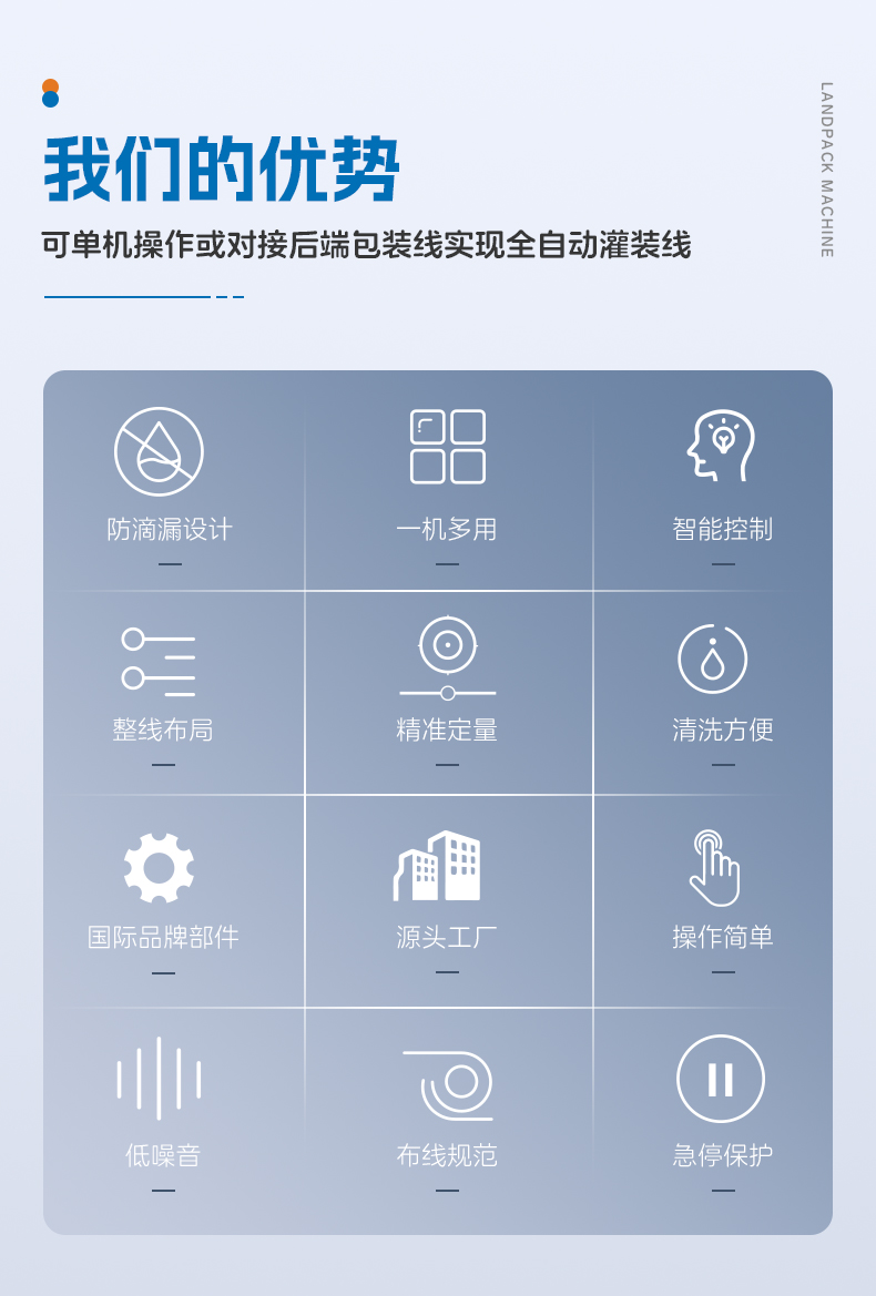 1729476075118700.jpg 3808半自動(dòng)背封袋+齒輪泵灌液體500ML+鏈斗下料+魚+水+充氣+郭紅-詳情頁_02.jpg