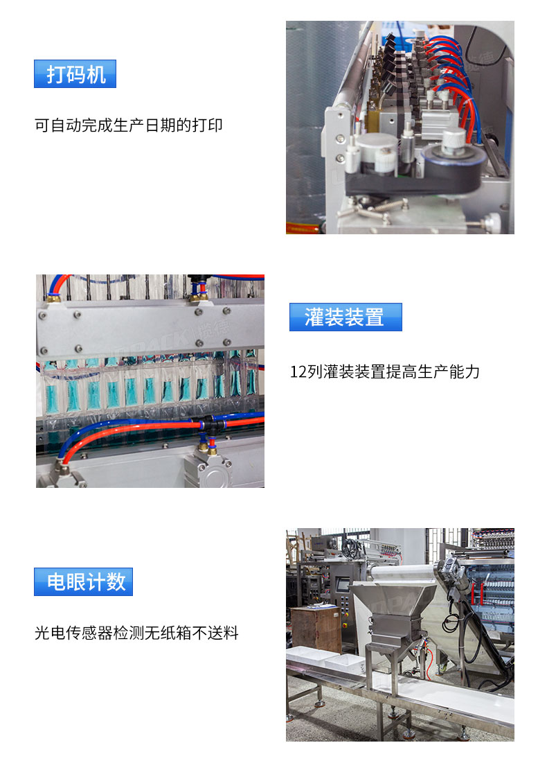 1742277146259400.jpg 詳情頁_05.jpg