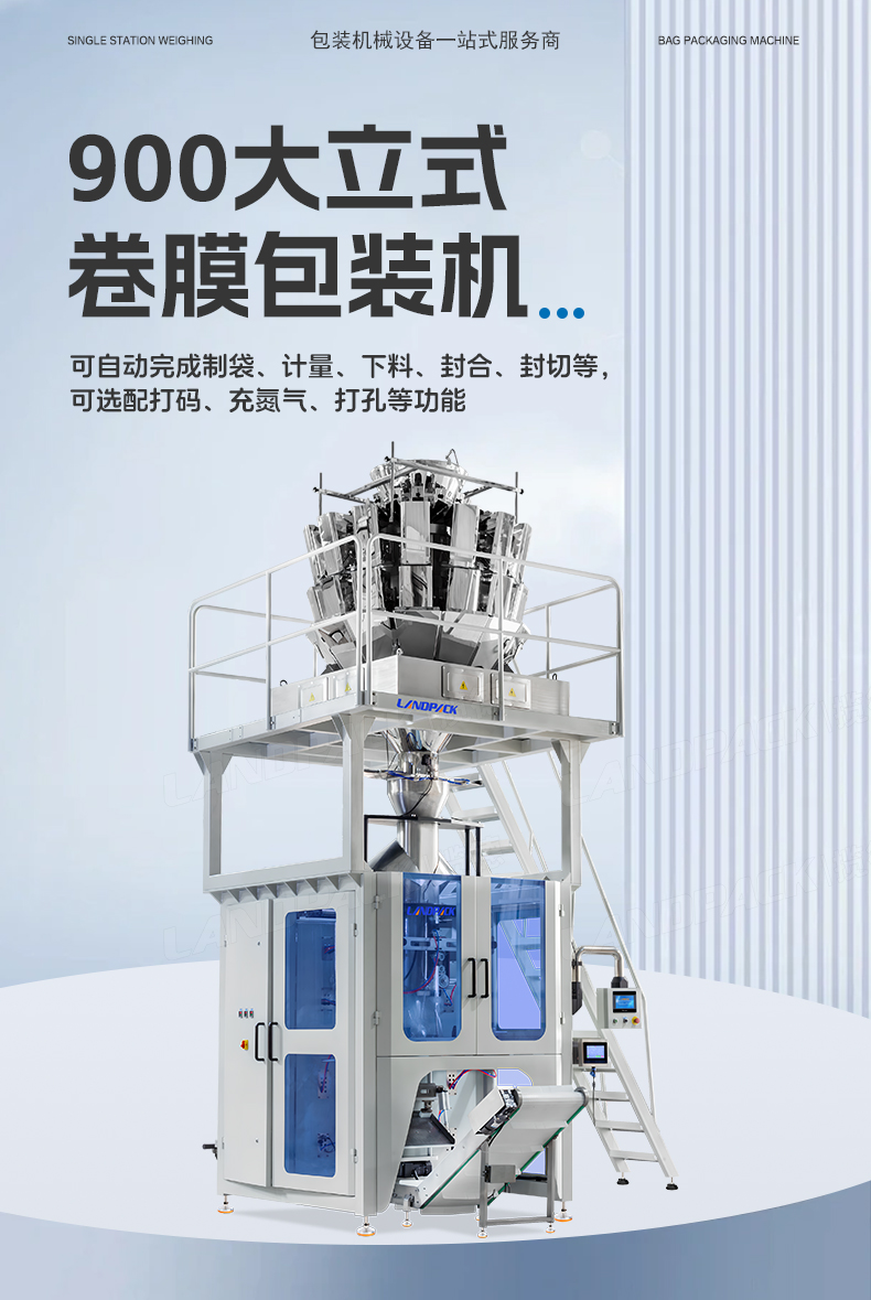 1747725988907385.jpg LD-900A立式機(橫封打3個掛孔+2臺熱轉(zhuǎn)印打碼機+14頭7_01.jpg