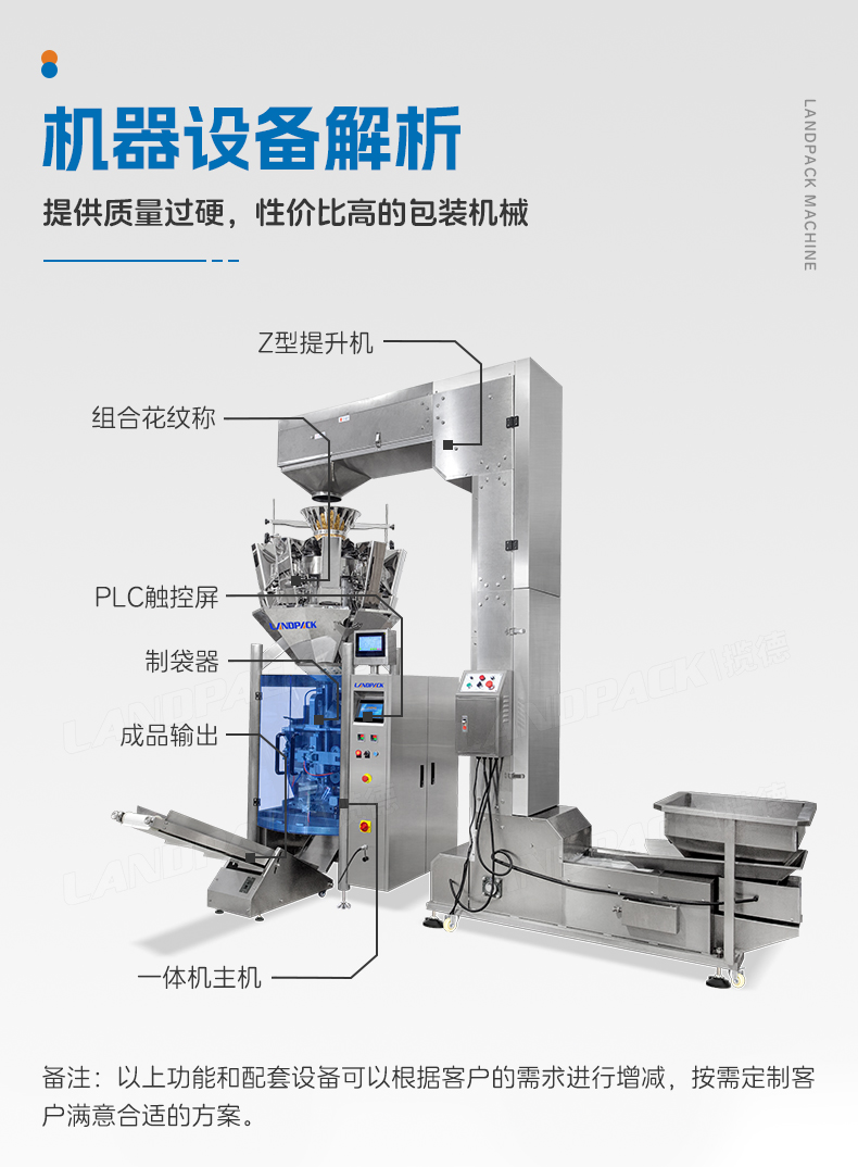 1750745350378191.jpg ld-420y+香蕉片+鈺卿-詳情頁(yè)_06.jpg