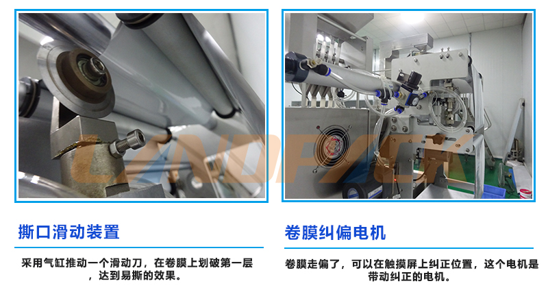 混合咖啡包裝機(jī) 混合咖啡包裝機(jī)