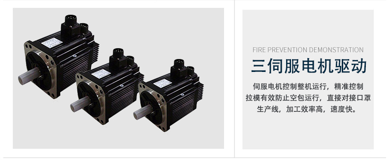 伺服電機控制驅(qū)動 伺服電機控制驅(qū)動