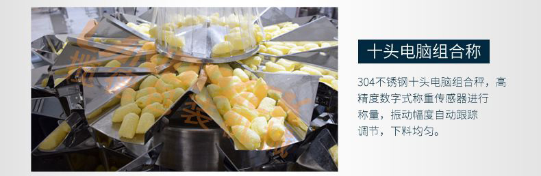 十頭電子組合稱 十頭電子組合稱