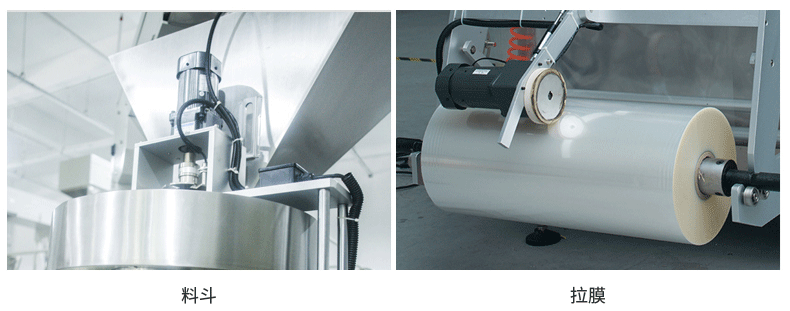 儲料斗和拉模裝置