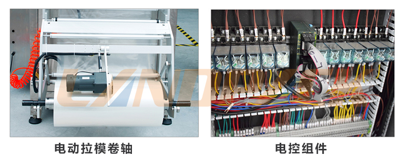 外置式放膜機構(gòu)