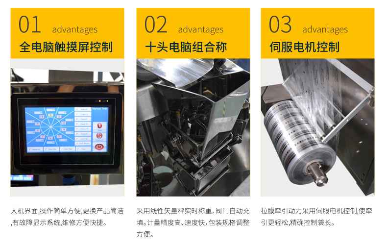 袋裝中藥飲片 袋裝中藥飲片