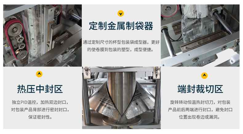 端封裁切區(qū) 端封裁切區(qū)